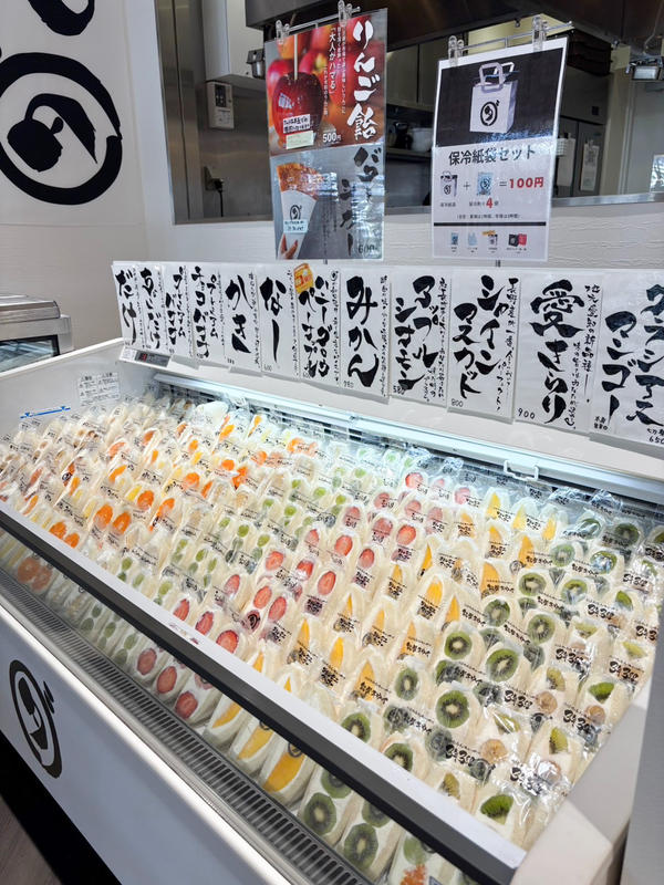 ダカフェ三井アウトレットパーク岡崎店