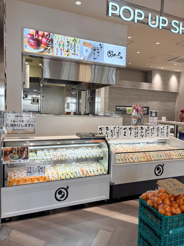 ダカフェ三井アウトレットパーク岡崎店