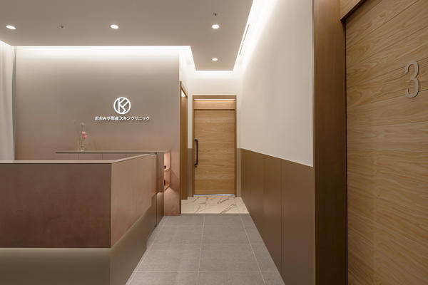 おおみや形成スキンクリニック