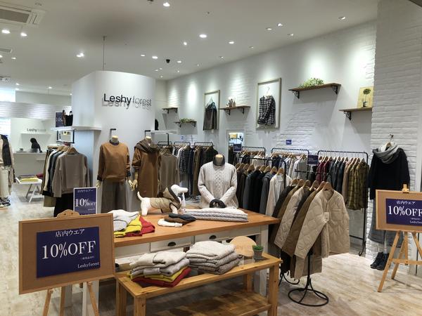 Leshyforest大和高田