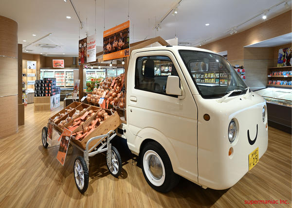 ショップうずのくに