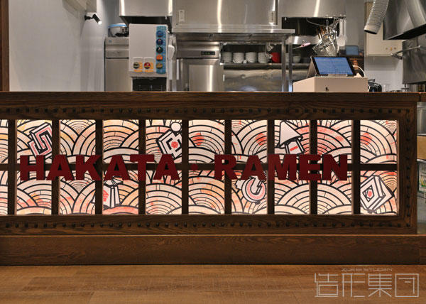 幸ちゃんラーメン イオン具志川 (沖縄)