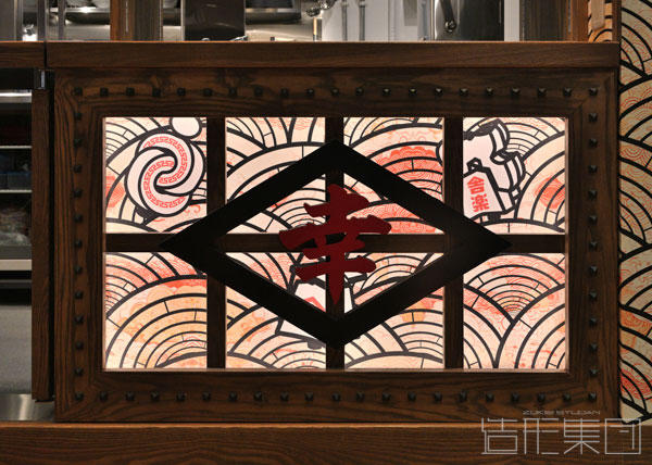 幸ちゃんラーメン イオン具志川 (沖縄)