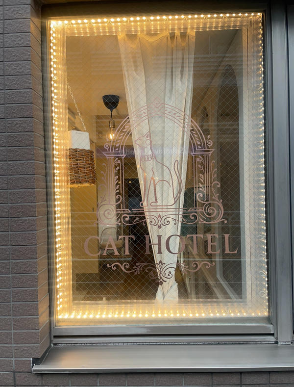 premier  CAT HOTEL TOKYO