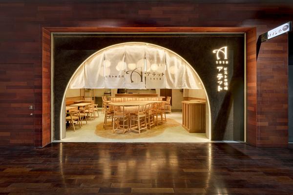 ビストロ酒場Attet1918