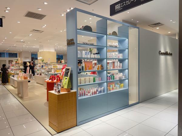 Cosme Kitchen 遠鉄百貨店