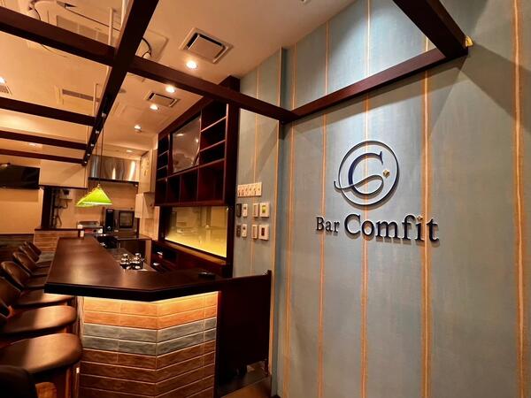 BarComfit