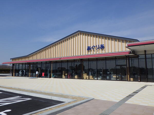 JA農産物直売所　あぐりあ