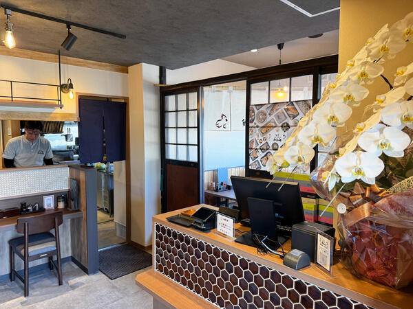 炭火焼き 鶏と魚 あき山