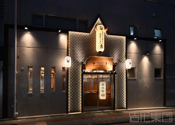 和牛すき焼きと牛骨ラーメン-康- (沖縄) すき焼きとラーメンの内装・外観画像