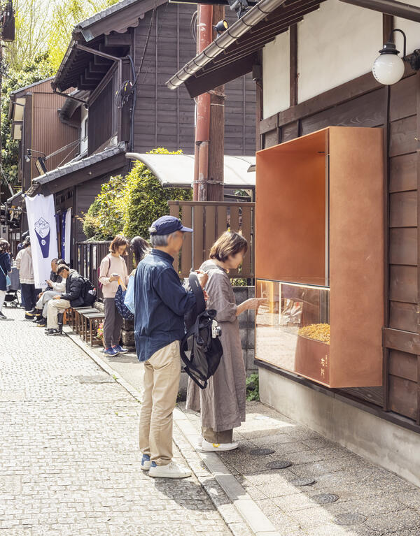 菓匠右門川越けんぴ工房
