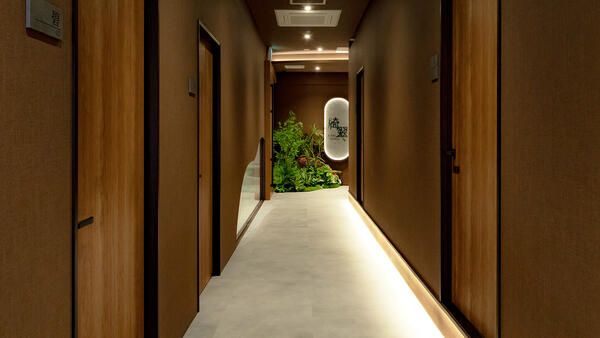 綺翠 -kisui Clinic