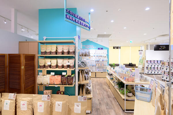 Additive-free Dog Food Shop Ruree