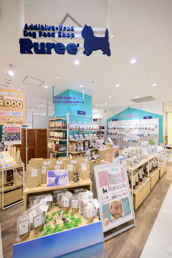 Additive-free Dog Food Shop Ruree
