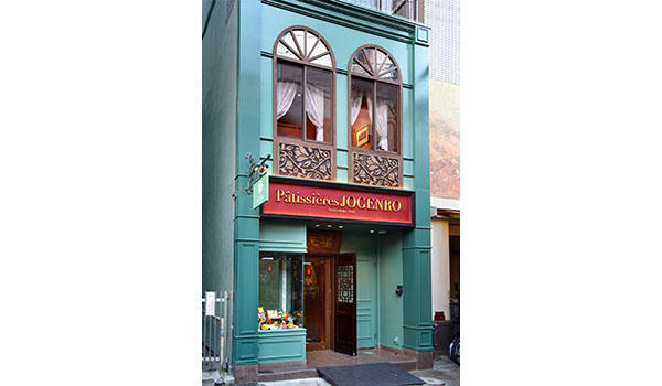 Patissieres JOGENRO