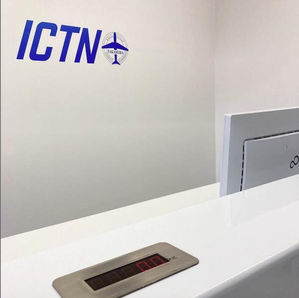 国際観光専門学校 名古屋校