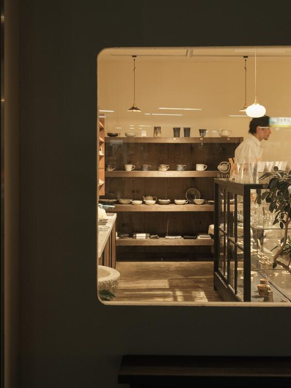 くらし和むもの ki:ne