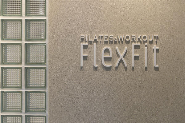 FlexFit ピラティス・ワークアウト 菊名店