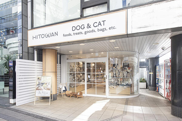 HITOWAN 吉祥寺店