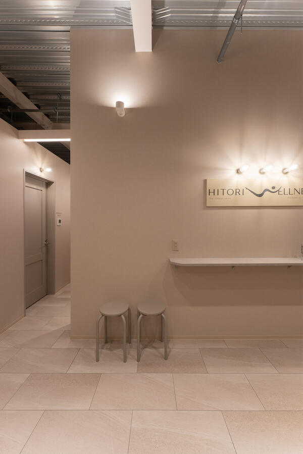 Hitori Wellness 楠葉店
