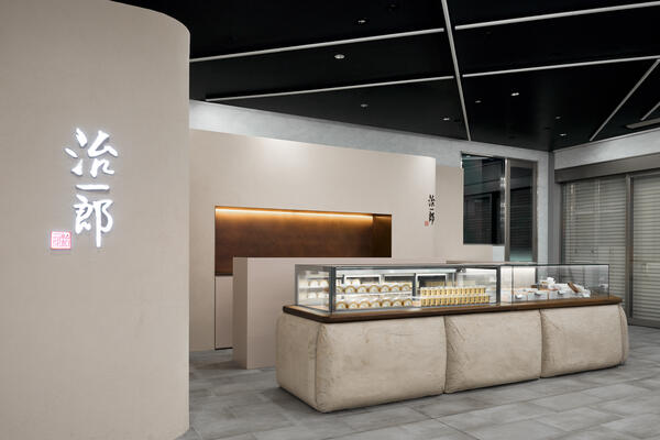 治一郎 エキュート上野店