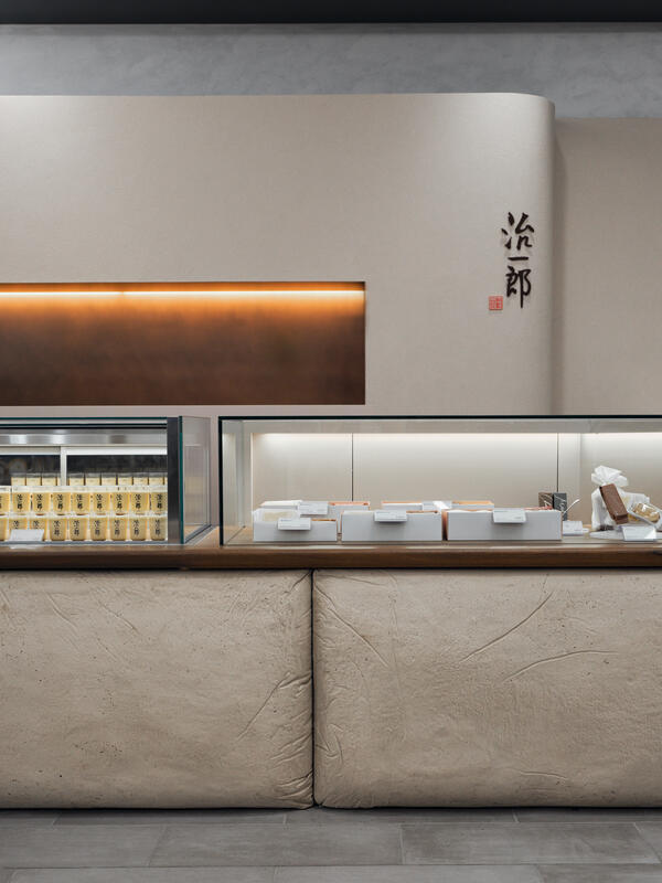 治一郎 エキュート上野店