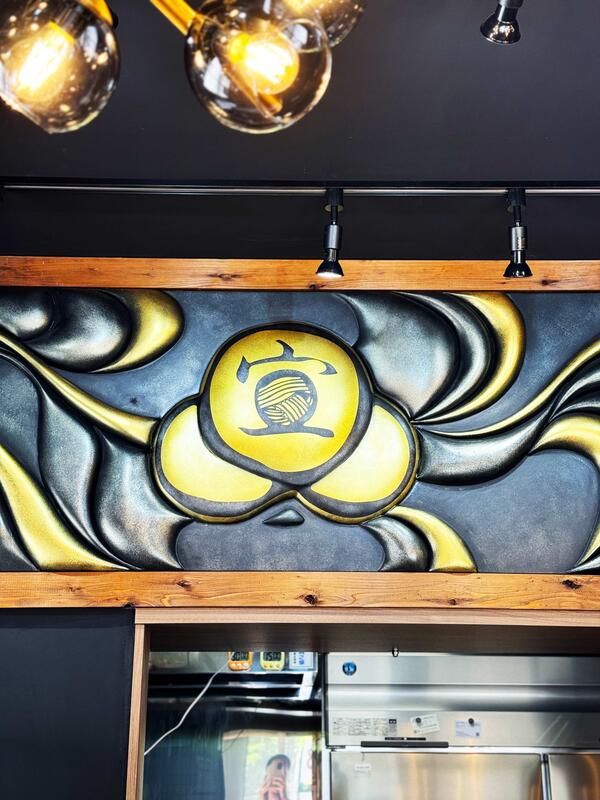 ちゅるげーそば 北中美﨑店