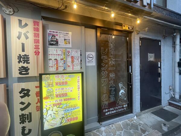 ネオ大衆 カモメヤ 小岩