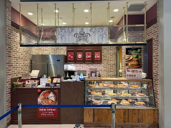 グラニースミスラゾーナ川崎店