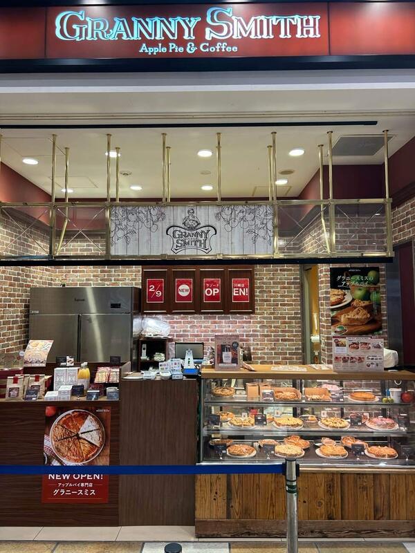 グラニースミスラゾーナ川崎店