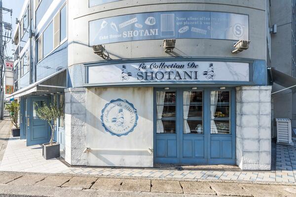 Le Collection De SHOTANI パティスリー/カフェの内装・外観画像