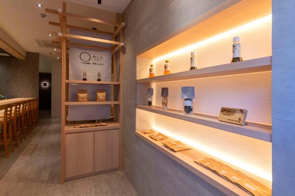 旬菜とお出汁 わしん