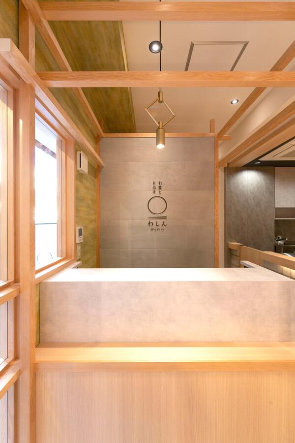 旬菜とお出汁 わしん