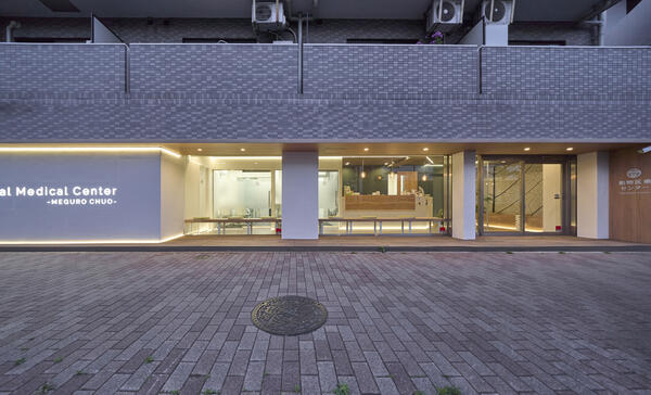 動物医療センター目黒中央