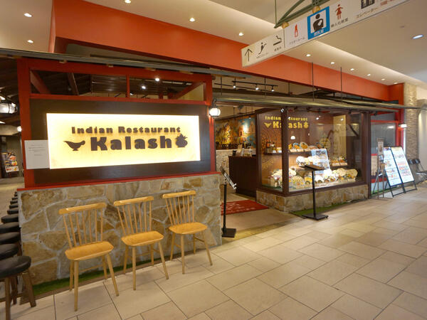 Kalash そごう千葉店