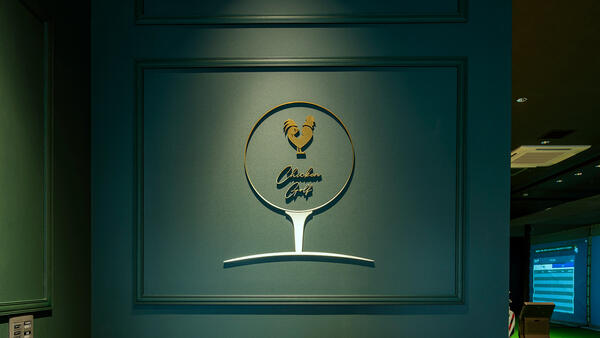 チキンゴルフ横浜店