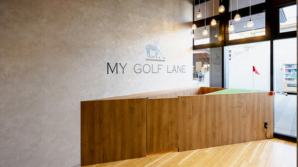 マイゴルフレーン　ブランチ博多パピヨンガーデン店