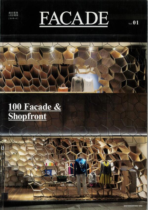 梅園　うめかおる・えんじ