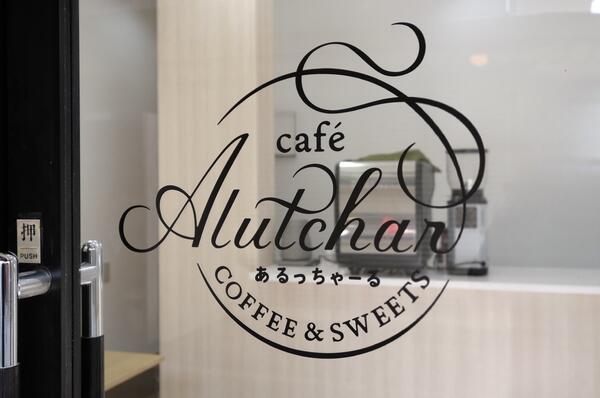 café Alutchar
