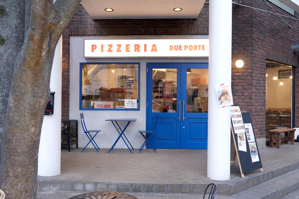 PIZZERIA DUE PORTE ピッゼリアの内装・外観画像