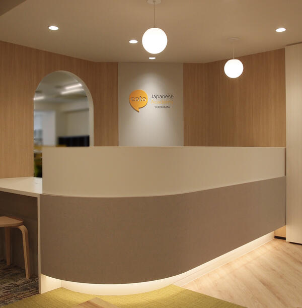 COTO Academy Yokohama