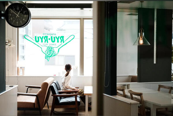 パスタ専門店RYURYU池田店