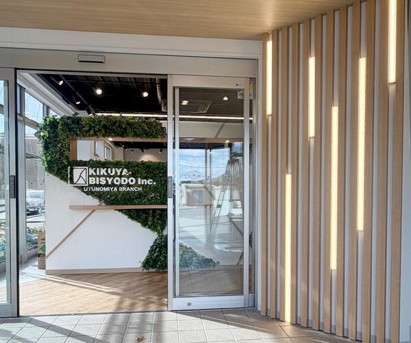 きくや宇都宮支店　事務所