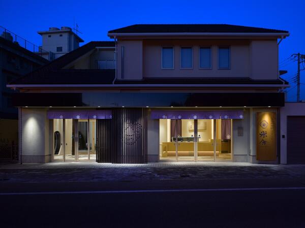 成田山道：栗蒸し羊羹 米分