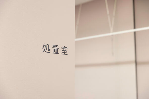 耳鼻咽喉科クリニック