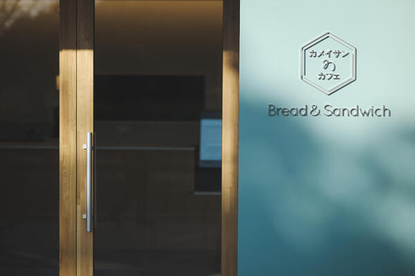 カメイサンのカフェ　