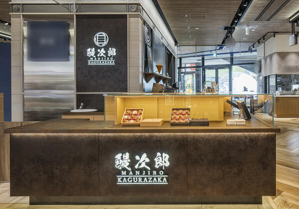 鰻次郎 神楽坂 LaQua店