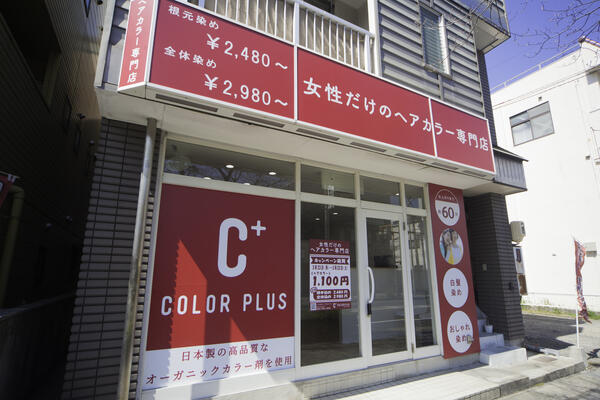 COLOR　PLUS　名古屋鳴海店