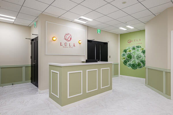 ルラスキンクリニック名古屋本院