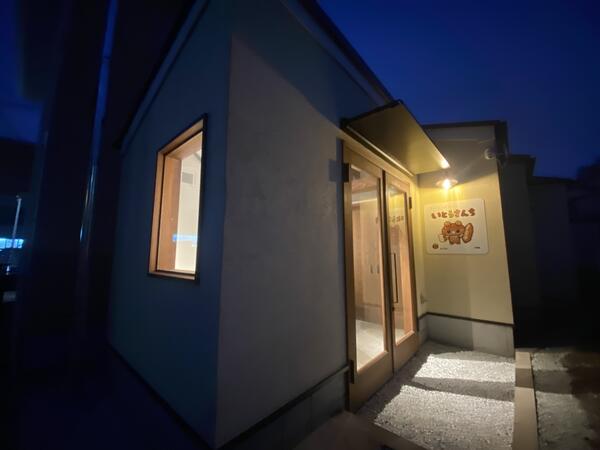 ブーランジェリーいとうさんち